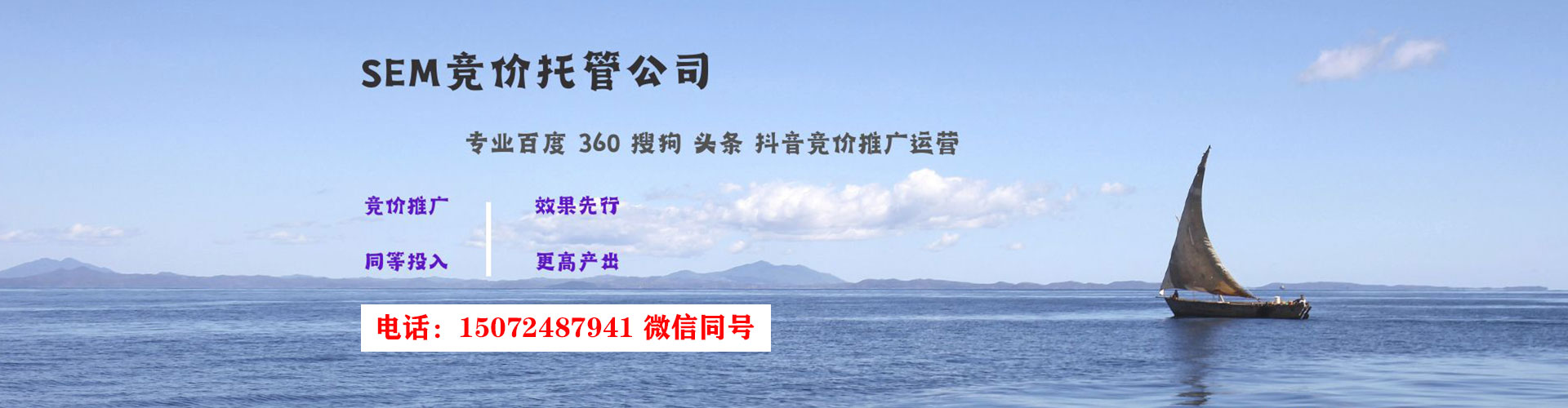 东台信息流代运营