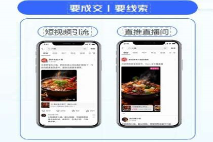 探索sem百度竞价新模式，助力企业增长