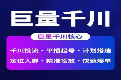SEM关键词优化案例深度解读